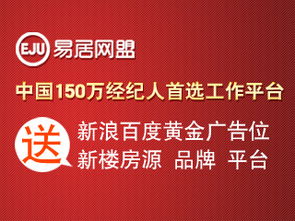 上海二手房交易全解析 经纪人、信息查询与风险规避指南